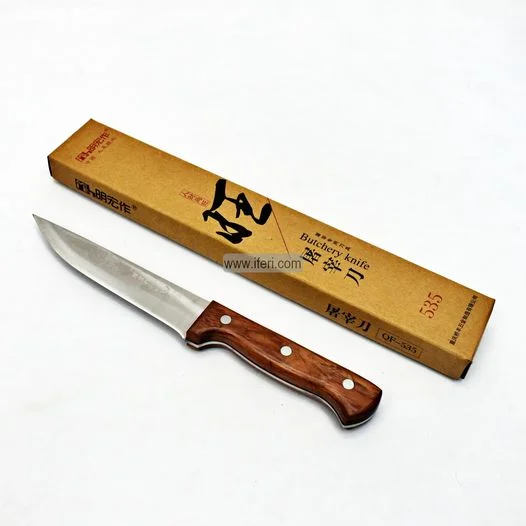 11 Inch Stainless Steel Kitchen Knife RY06408