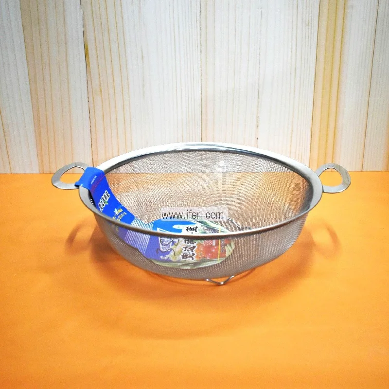 28cm Steel Vegetable Strainer Set JNP1241