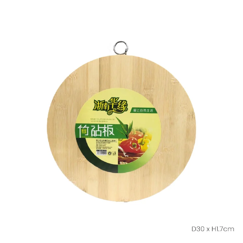 BAMBOO CUTTING BOARD 30CM/RD (HFH8037)